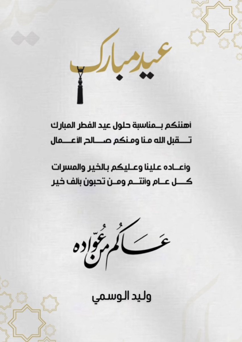 #وظائف_الجبيل #الجبيل 
#الجبيل_الصناعية