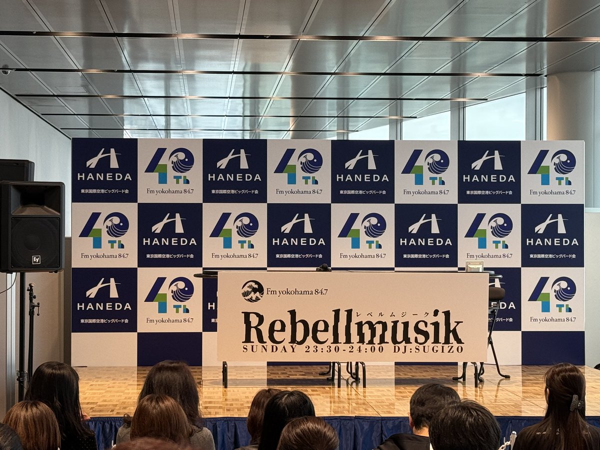 tak_ike's tweet photo. 3/29 Fm yokohama「Rebellmusik」公開収録観覧 @ 羽田空港旅客ターミナル　第2ターミナル5階「FLIGHT DECK TOKYO」 https://t.co/Dtuf53qKeP