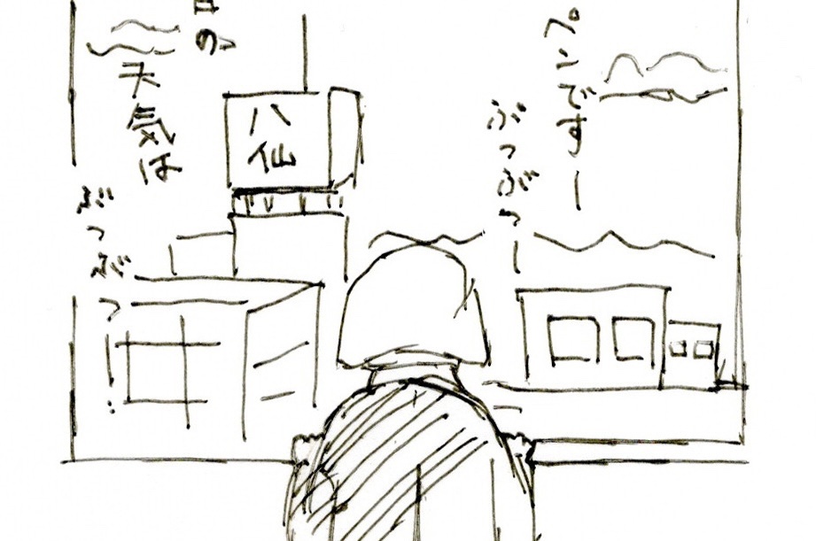 本日の朝刊は能町先生とのトークショーです
#デーリー東北 #エッセイ