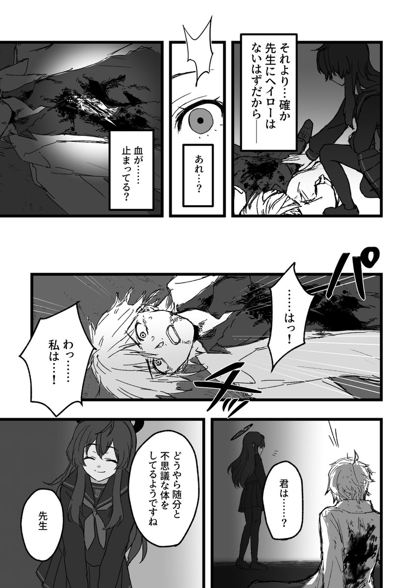 続きです 