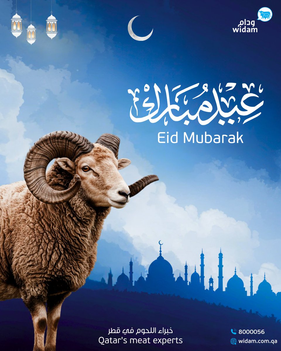 عيدكم مبارك مع ودام، أعاده الله عليكم بالخير والبركات.
Eid Mubarak from Widam, may it bring you goodness and blessings. #EidMubarak #عيد_الفطر_المبارك #قطر