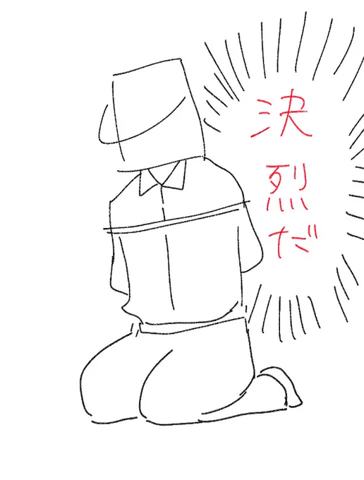 大穢で1番好きなシーン描いた 