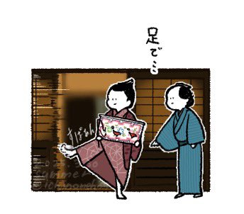 #大河べらぼう
自分が好きなシーン。
春章先生の筆の速さは多分おかしい(褒め言葉) 