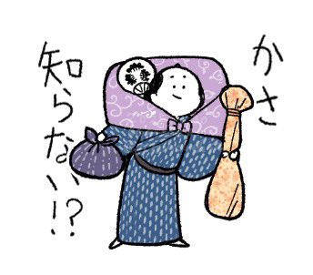 #俺たちの次郎兵衛
彼が俄(にわか)のMVPです。 