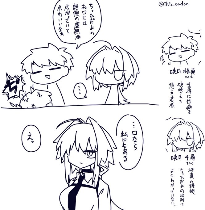 ちっひだよの出所は千尋にもわからない
気付いたらその辺を闊歩していた 