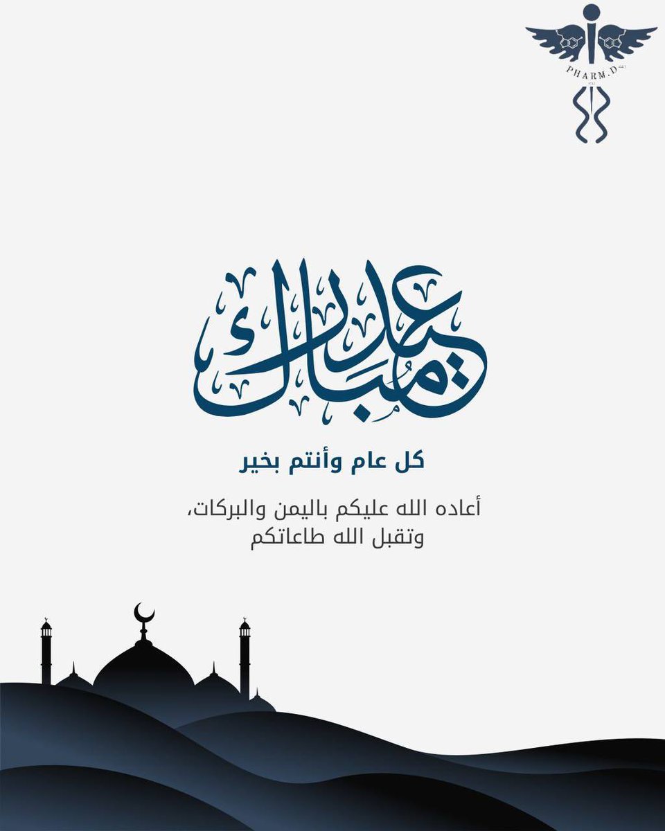 PHARM⁴⁴³ tweet media