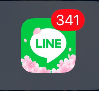 cebucomedian's tweet photo. 誕生日ギフト感謝です。
かなりの糖を送って頂き、31歳の私は血糖爆上げ以下頂いたギフトです
ブラックサンダー28個
サーティーワン1000円分
スタバ3000円分
ミスド500円分
スタバドリンク無料
絵
複合機プリンター
10万
来年もっと貰えるように人望が厚い人になります。
※通知の数はほぼ未読の広告 https://t.co/JvP8Lo1unJ