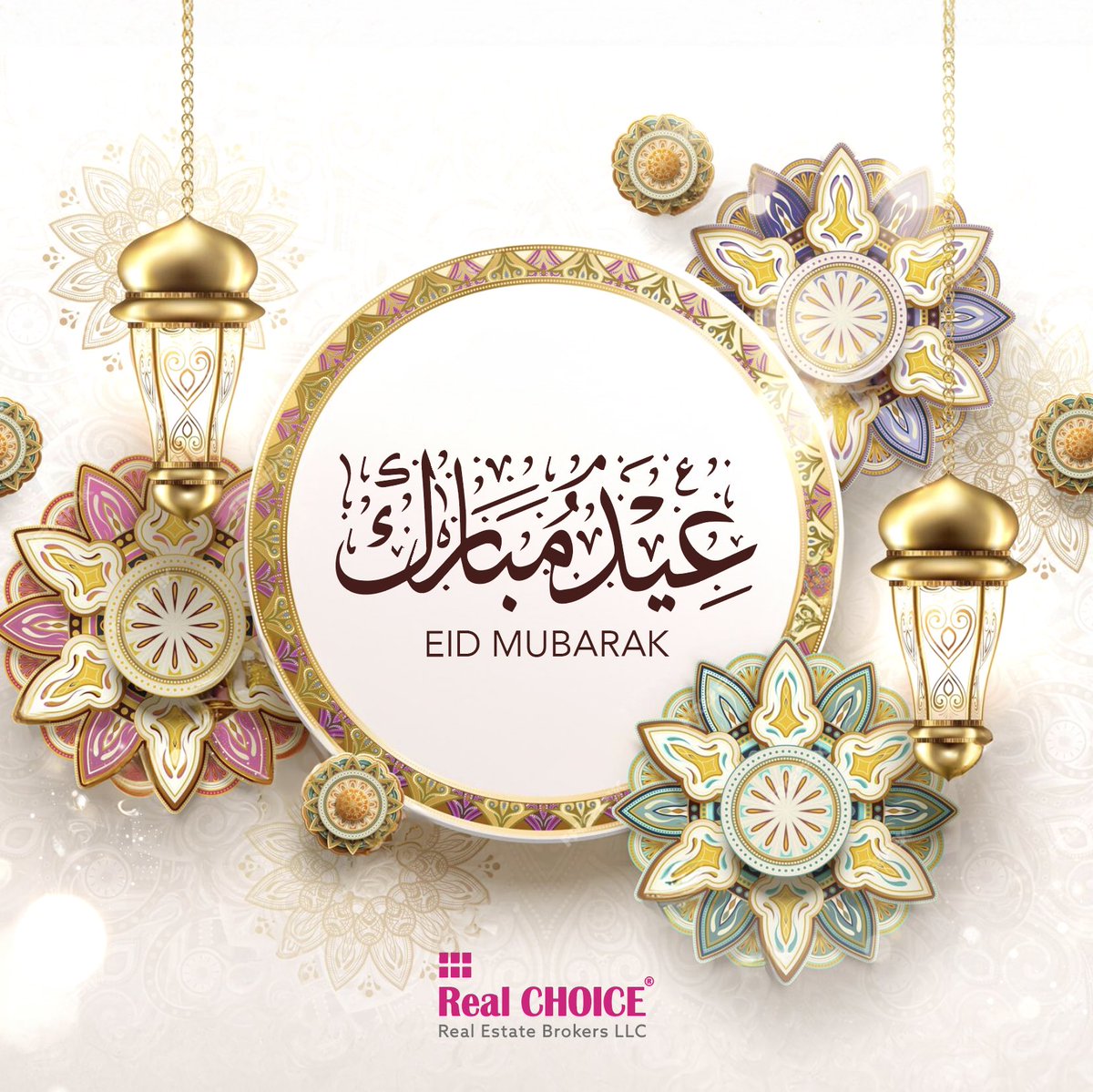 في هذه المناسبة المباركة، نتمنى لكم السعادة الدائمة، ولحظات جميلة مع أحبائكم. عيد مبارك منّا جميعًا في الاختيار الحقيقي للوساطة العقارية!

we wish you endless joy, prosperity, and cherished moments with your loved ones. Eid Mubarak from all of us at Real Choice Real Estate! 🌙🏡