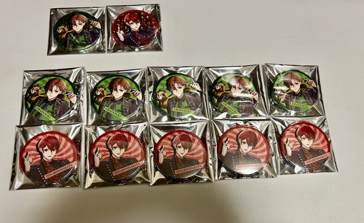 浦島坂田船 大忘年会 缶バッジ 交換 譲渡 忘年会 缶バ

譲▷画像1〜4  上段は全てホロ

求▷むしろWhy 💛 ノーマル優先

郵送又は佐賀公演での手渡し交換
お気軽にお声掛けください。

#浦島坂田船缶バッジ #浦島坂田船グッズ #浦島坂田船缶バッジ交換  #浦島坂田船缶バ交換  #浦島坂田船グッズ交換