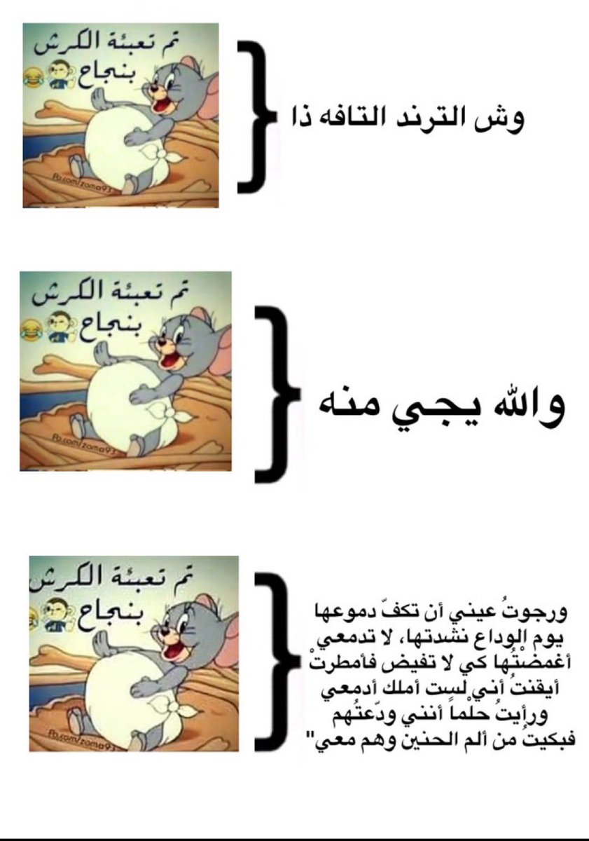 كل عام وانتم بخير 🫵🏻