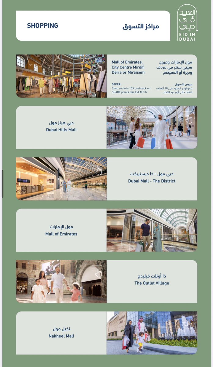 سعوديون حول العالم tweet media