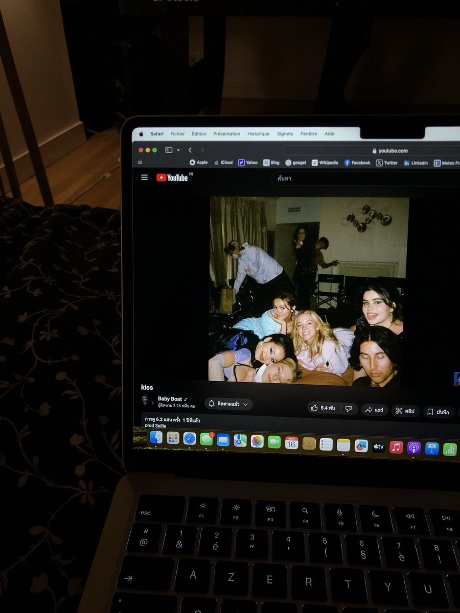 i dont wanna be ur friend or brother 😕