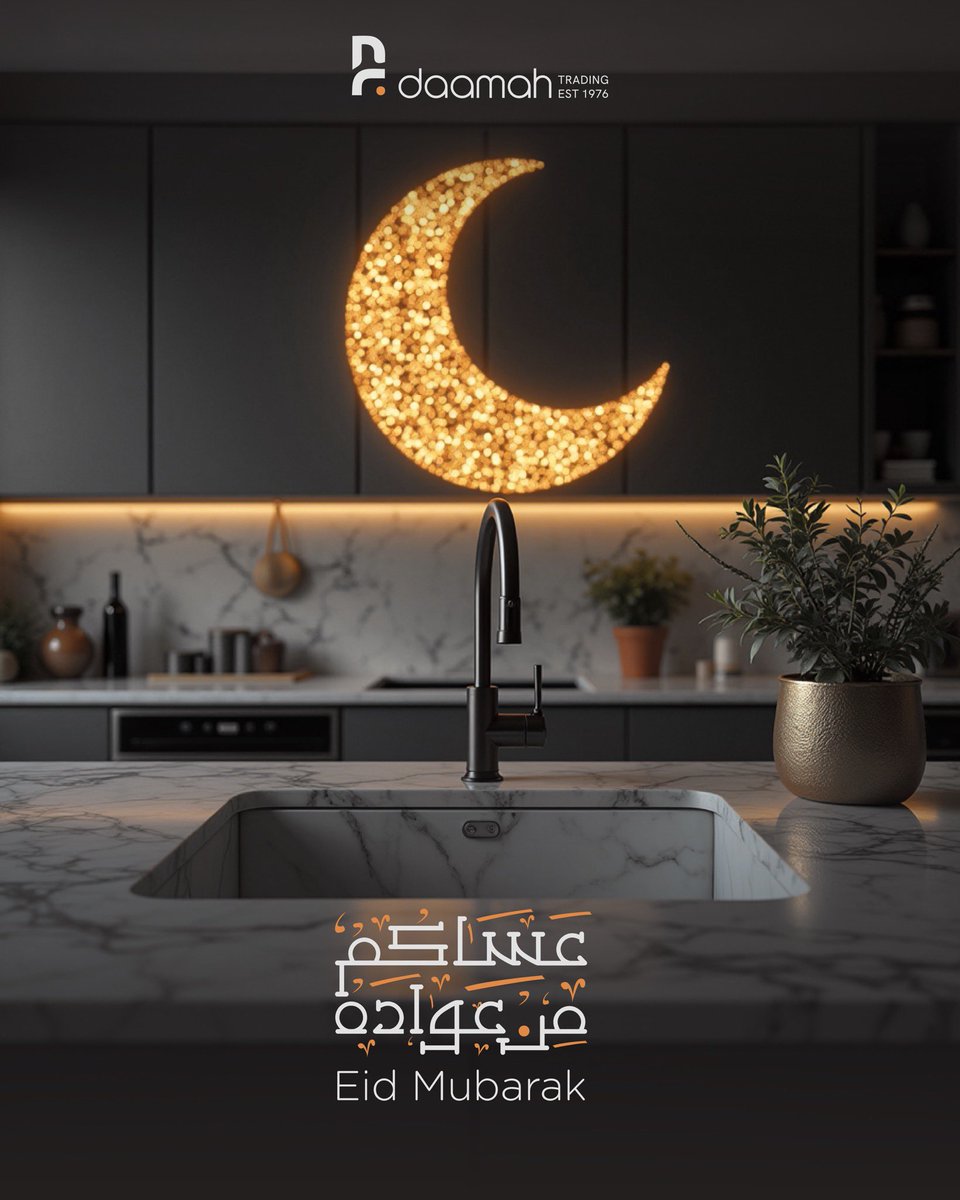 مؤسسة الدعامة للتجارة tweet media