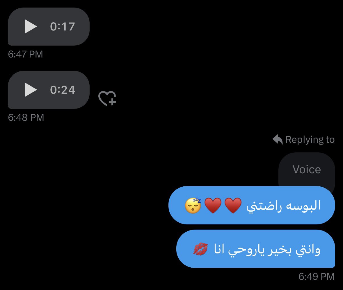 والله والله والله أحبهاااا ❤️❤️❤️❤️❤️