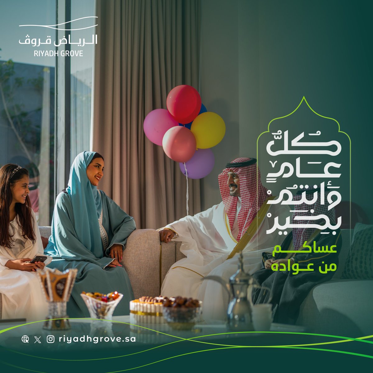 الرياض قروڤ tweet media