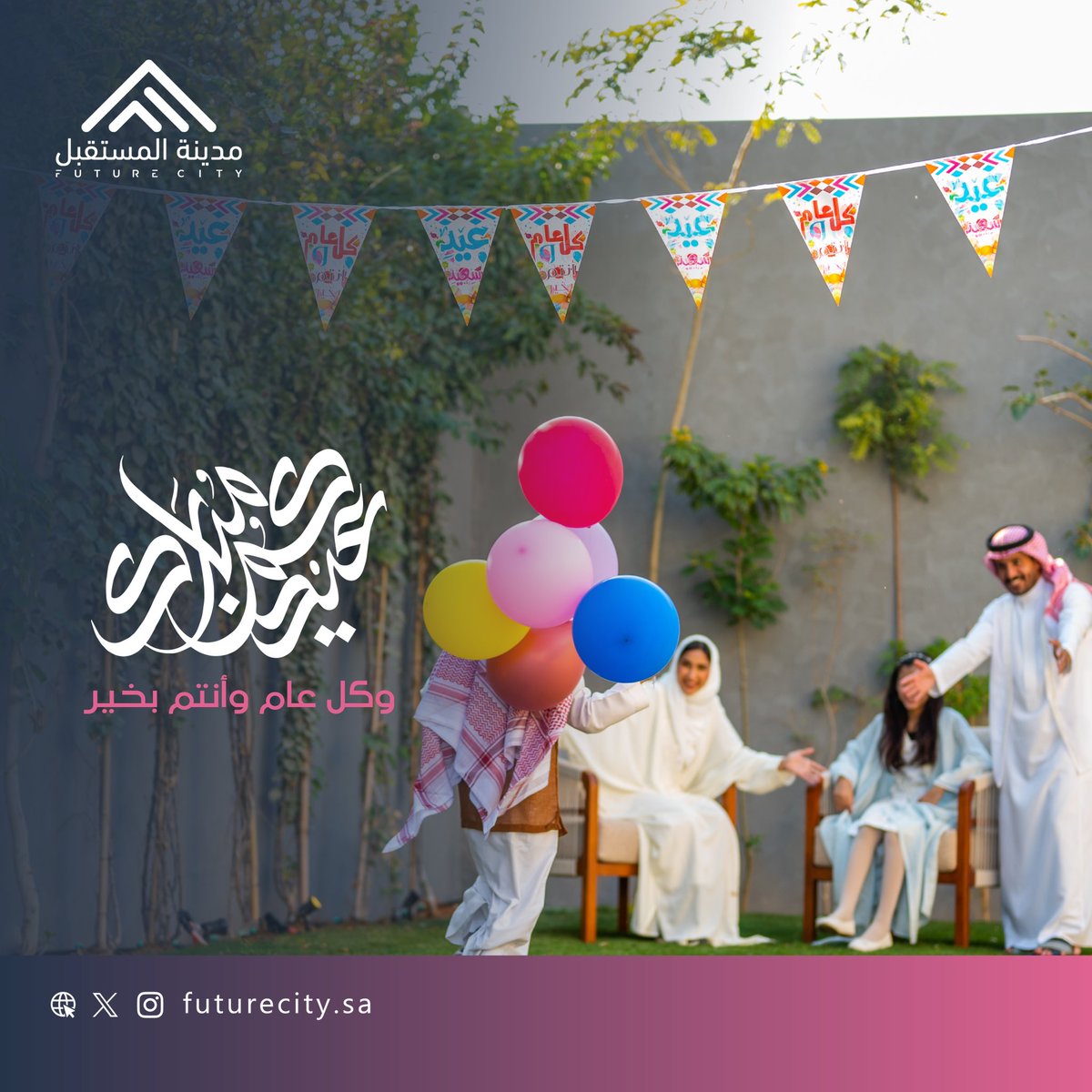 مدينة المستقبل | Future City tweet media