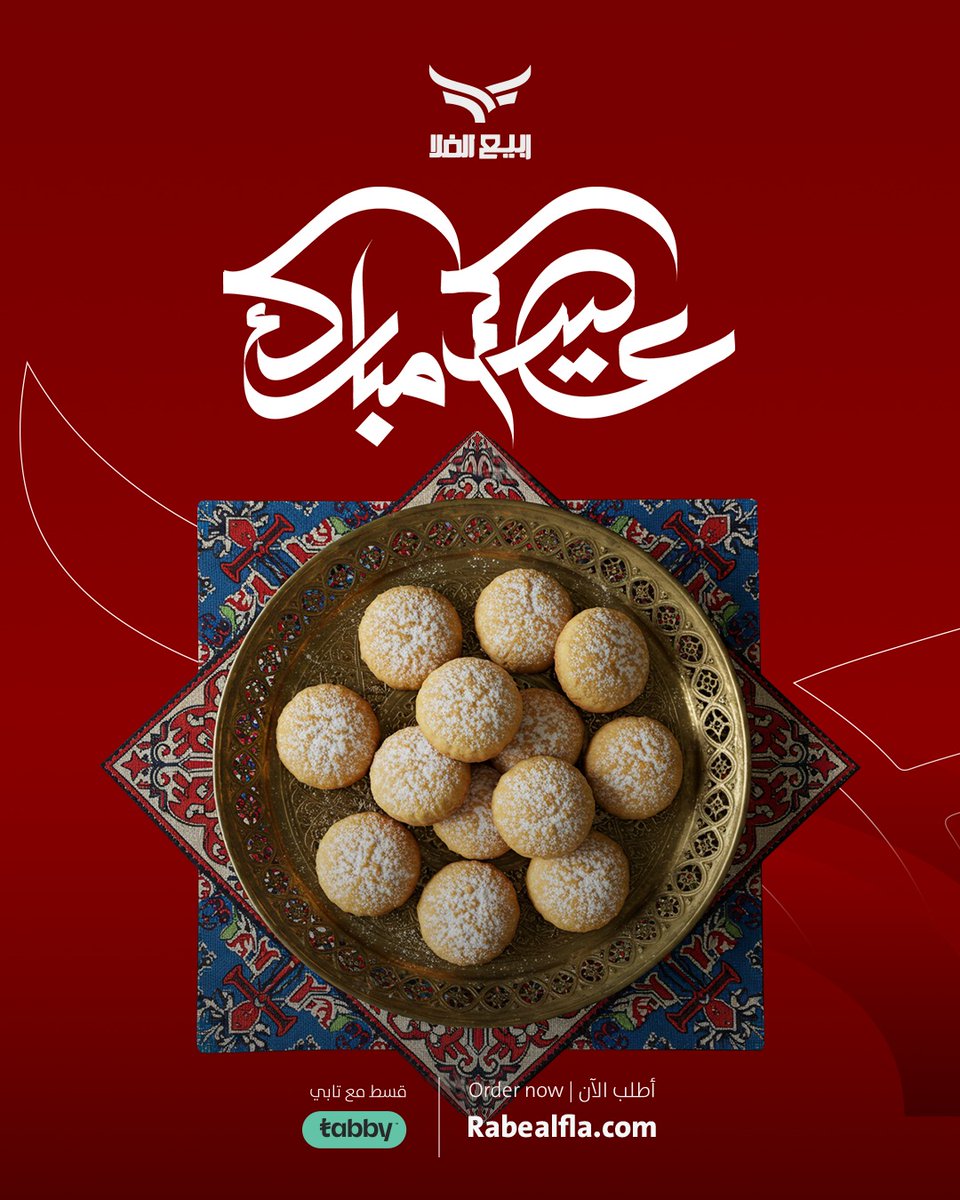 ربيع الفلا tweet media