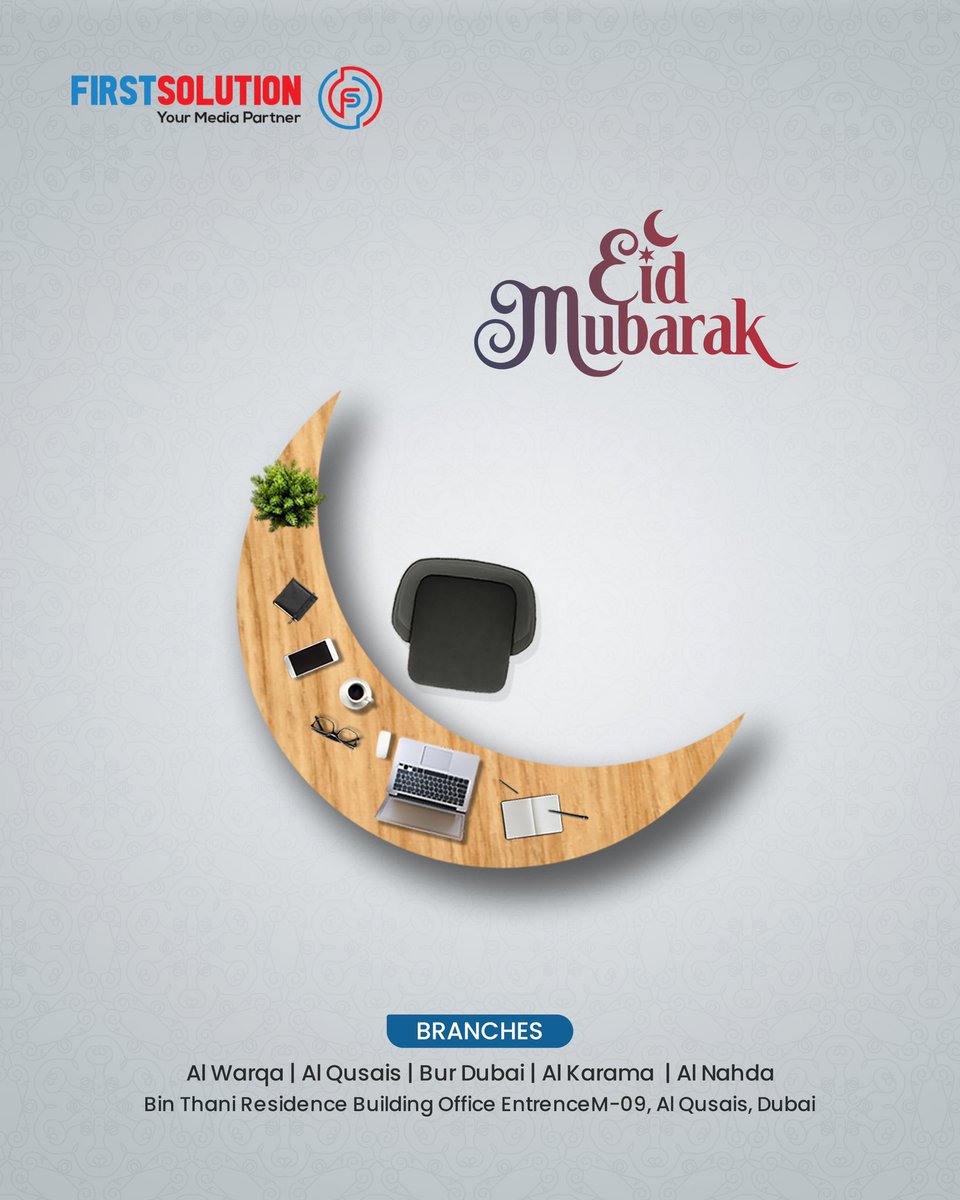 FSolutionMedia's tweet image. 🌙✨ Eid Mubarak! ✨🌙

Wishing you joy, success, and endless blessings this Eid. May your dreams shine as bright as the festive lights!

Eid Mubarak from First Solution Media! 🎉🌟

#EidMubarak #FestiveJoy #EidBlessings #FirstSolutionMedia