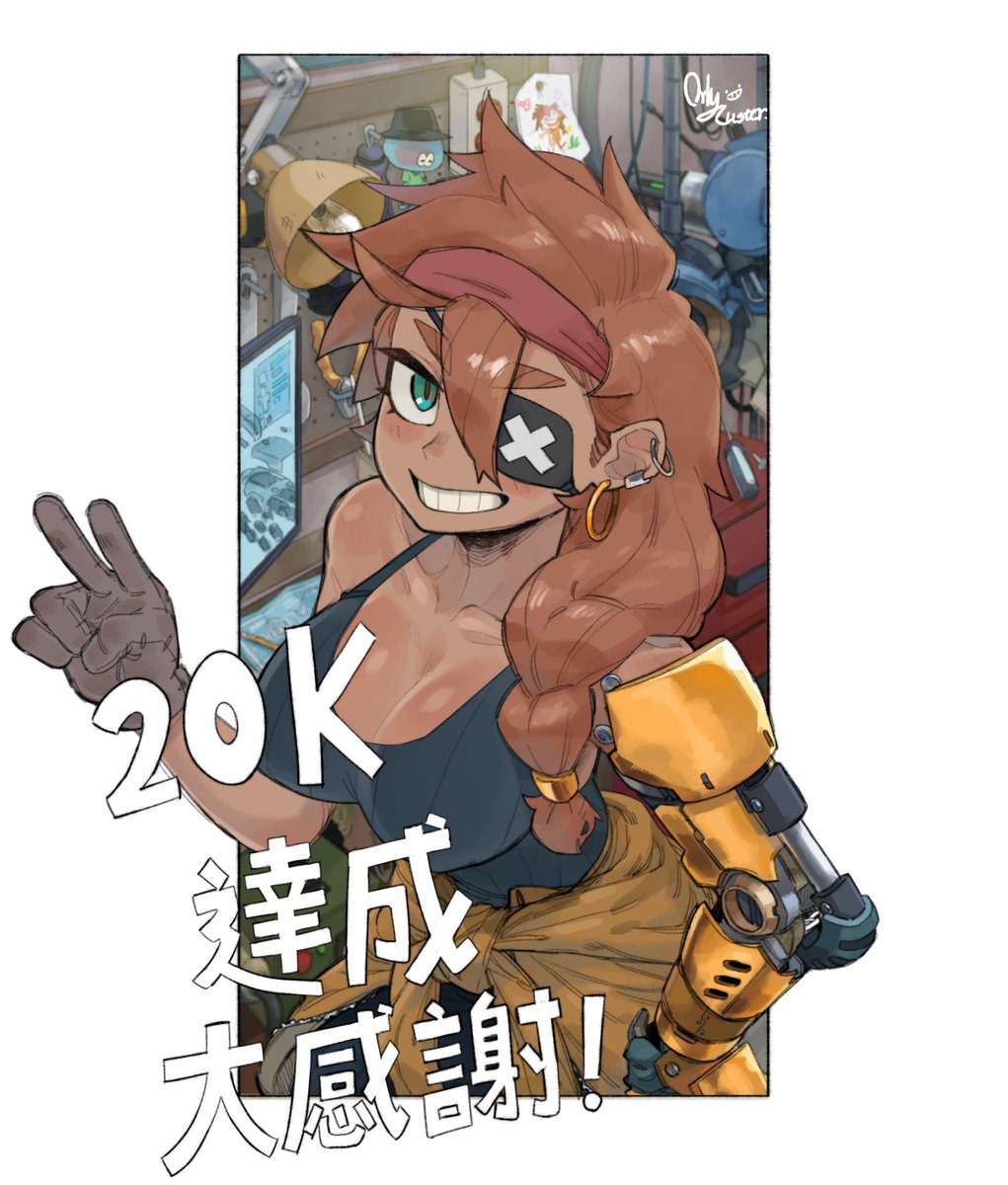 🎉20K達成!!🎉
Thanks~