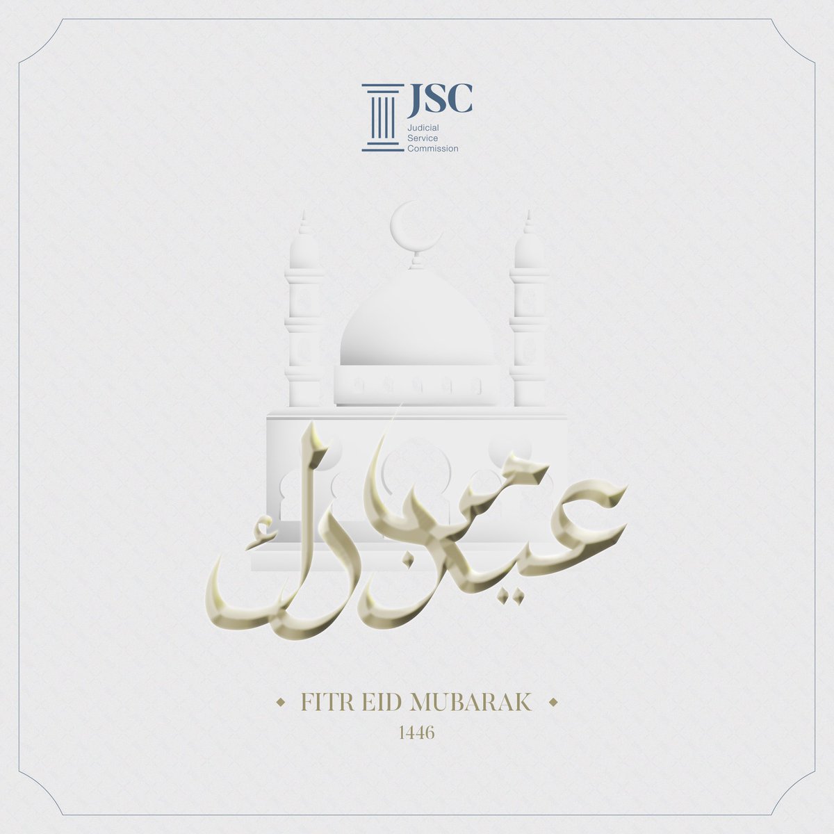Eid Mubarak! May Allah bless you with happiness, peace, and prosperity.