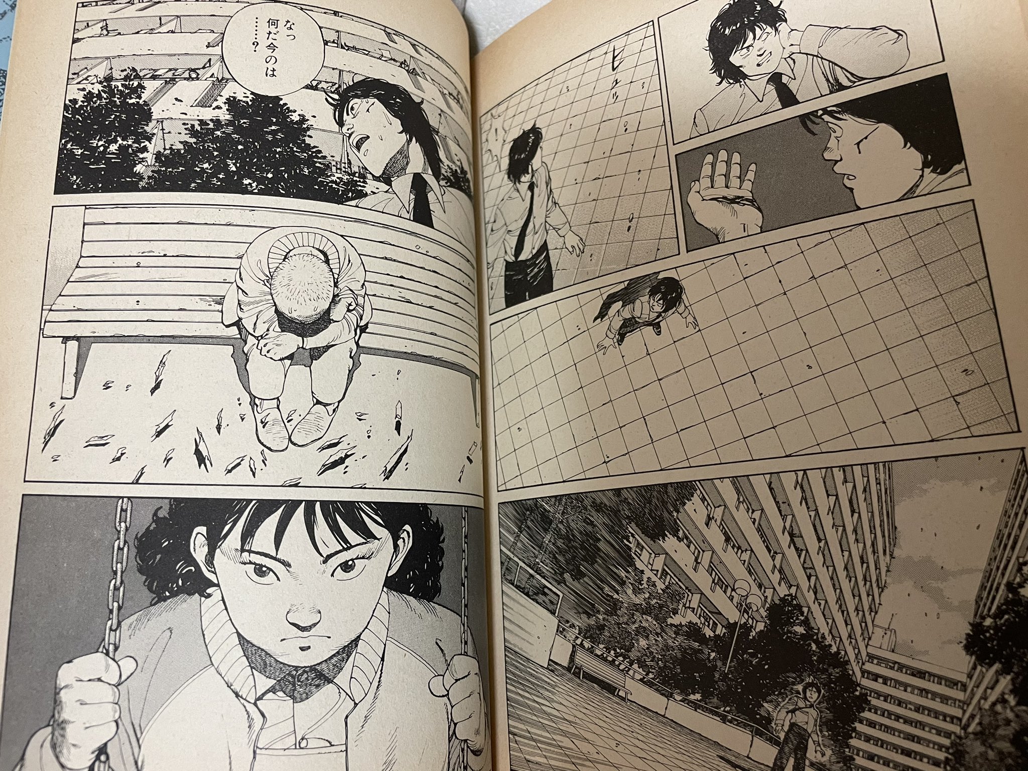 激安の ぐるぐるけん  X: on 青年漫画