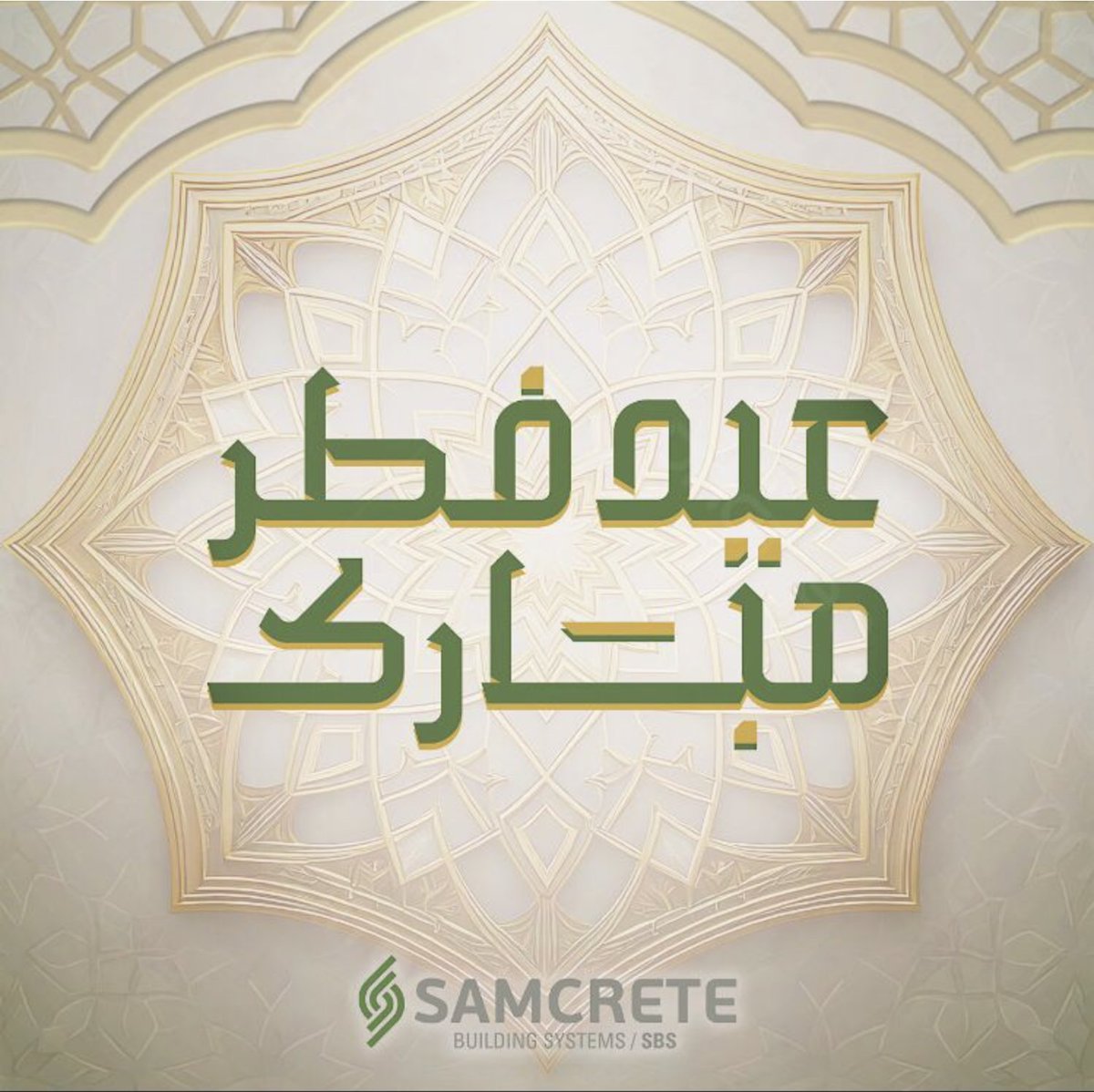 SamcreteSBS's tweet photo. https://t.co/Z3X6PhofMw