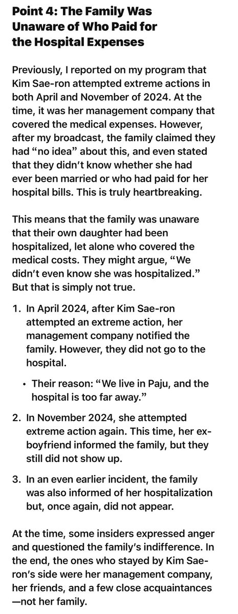 EchoesOfKSH_CN's tweet photo. Full Translation of Lee Jin-ho’s March 27, 2025, YouTube Video 

Point 1: Allegation of "Invasion of Privacy"

Point 2: The Issue of Kim Saeron's Part-time Job

Point 3: Did Kim Saeron
Attempt to Take Her Own Life After Watching My Video on January 8, 2025?

#김수현 #KimSooHyun https://t.co/Cb141qntgA