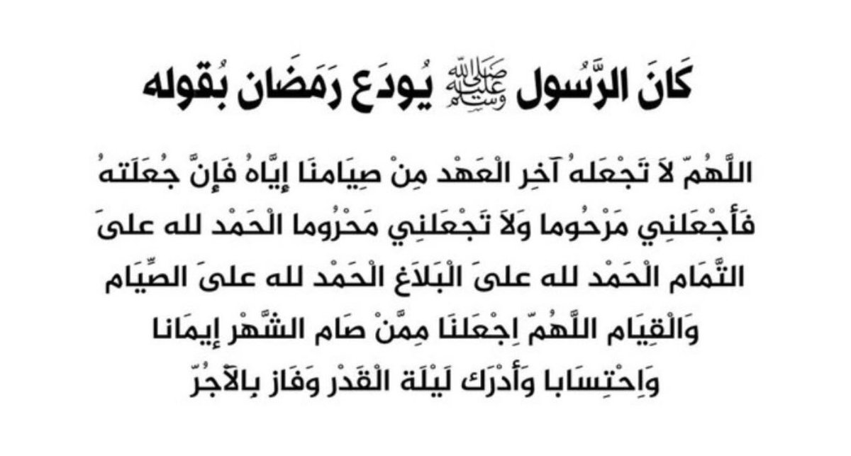 Ibrahim Shehab (@ibrahimshehab) on Twitter photo 