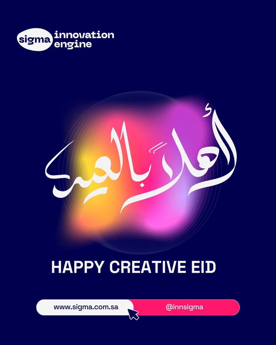 SIGMA Innovation tweet media