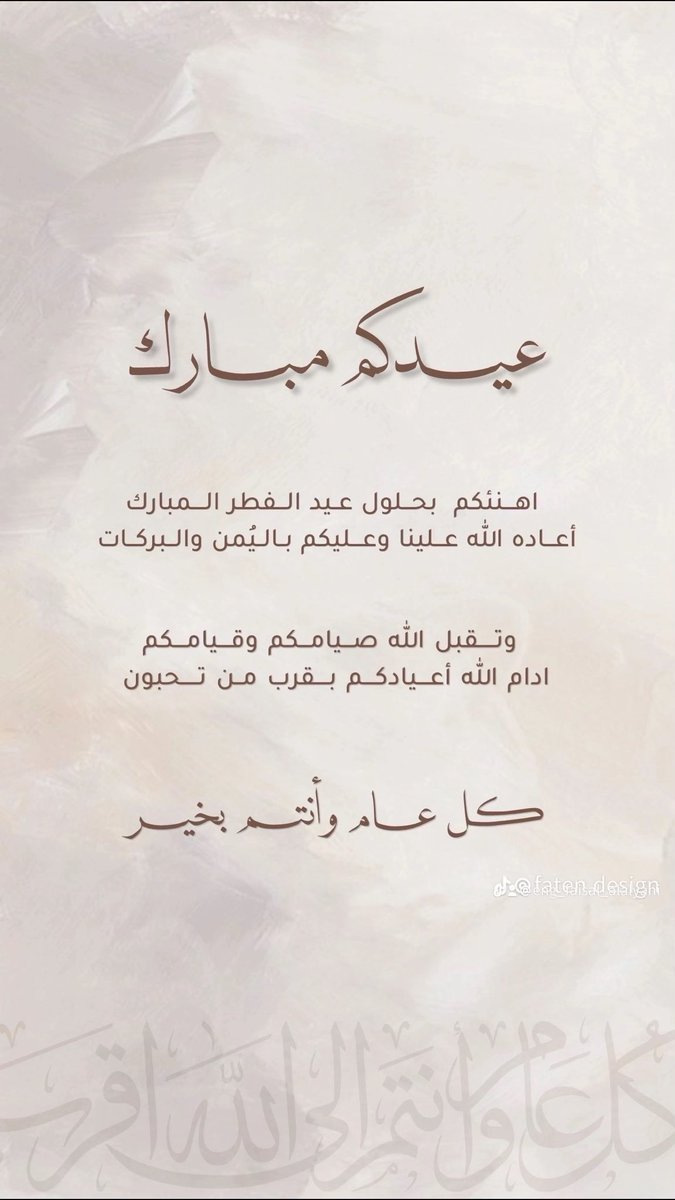 م. فيصل العلياني (@engr_faisal_a) on Twitter photo 