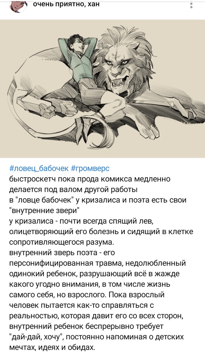AbrazaSol's tweet photo. Я щас😭😭😭😭 https://t.co/7O4iBQXs36
