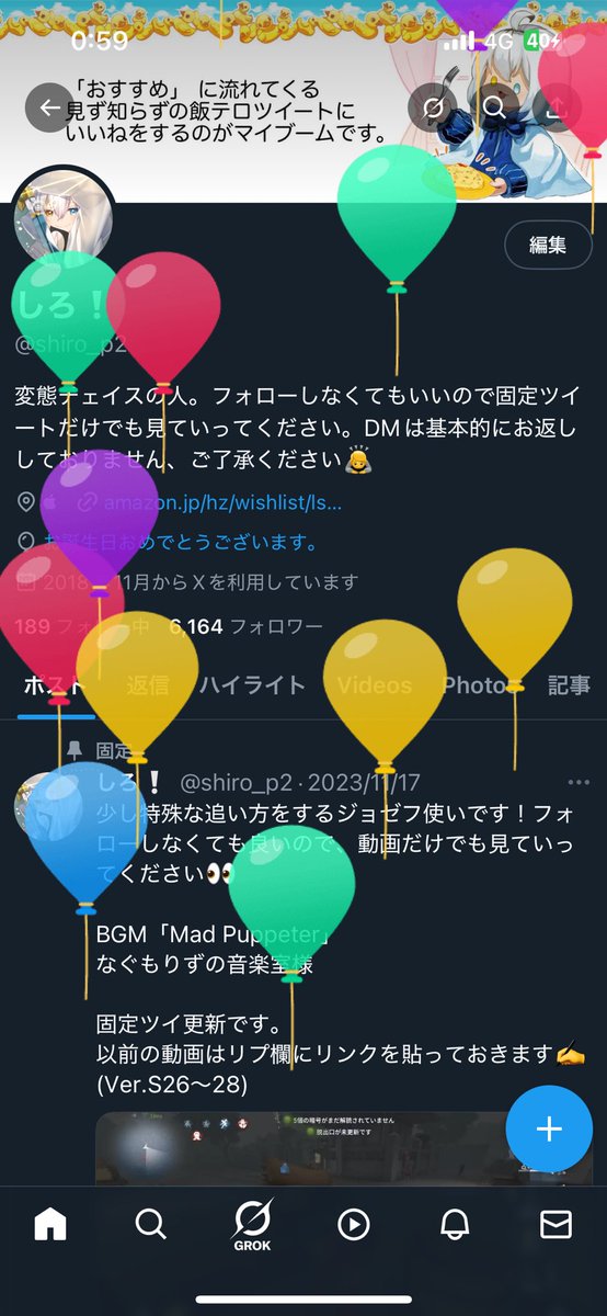 しろ❕冬眠中 tweet media