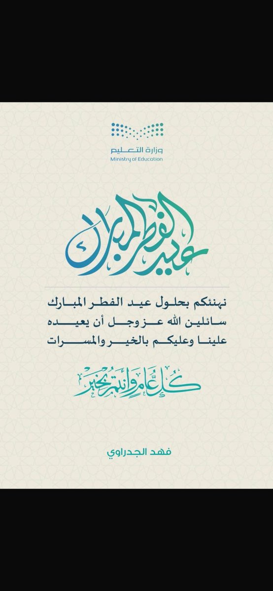 Algdrawi's tweet photo. https://t.co/1PkTeIKF18