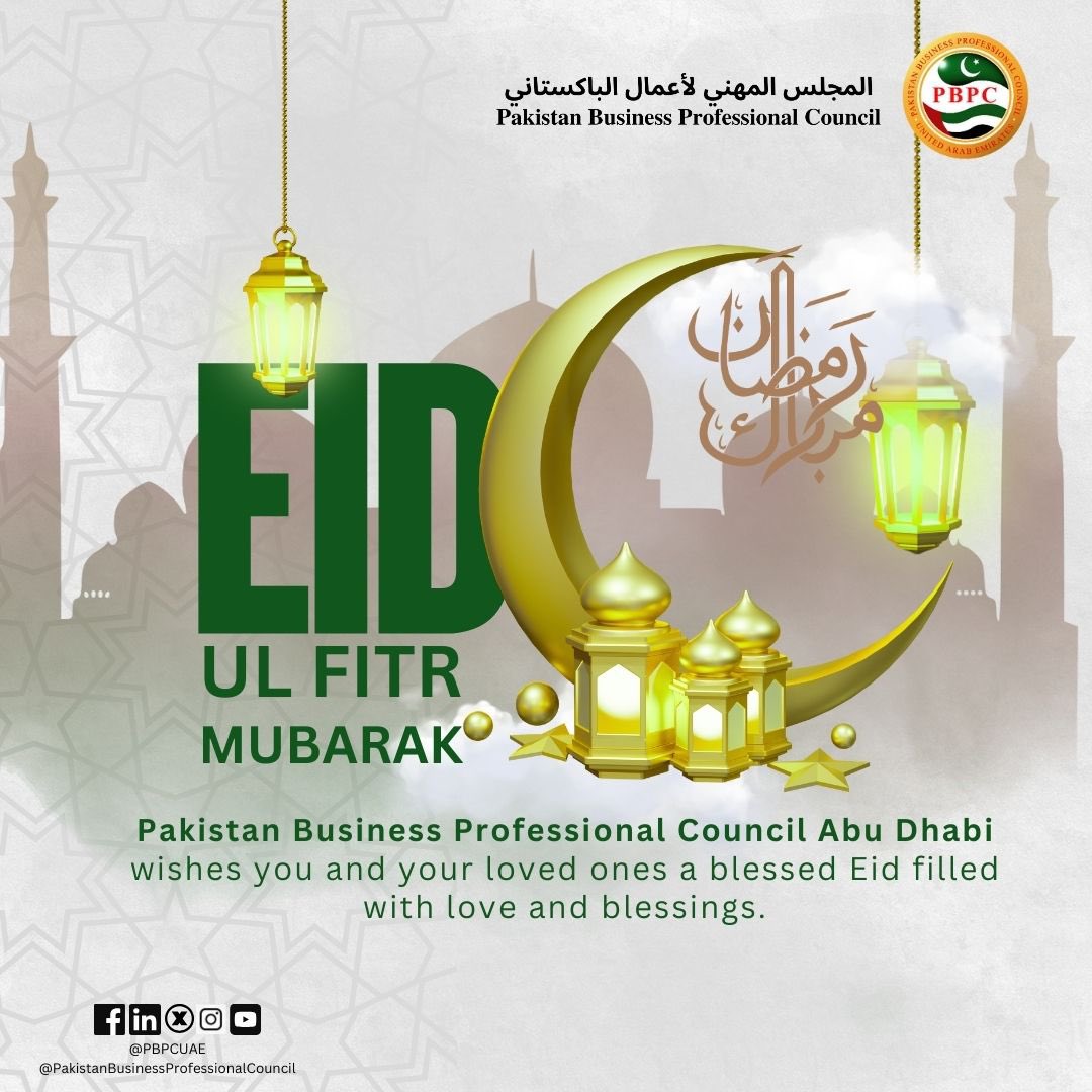 pbpc_uae's tweet photo. The President, Board Members and Members of the Pakistan Business Professional Council wishing you and your family a very happy and peaceful Eid! 

May the divine happiness fill our homes and hearts.

Eid Mubarak! https://t.co/QwddnfFvcC