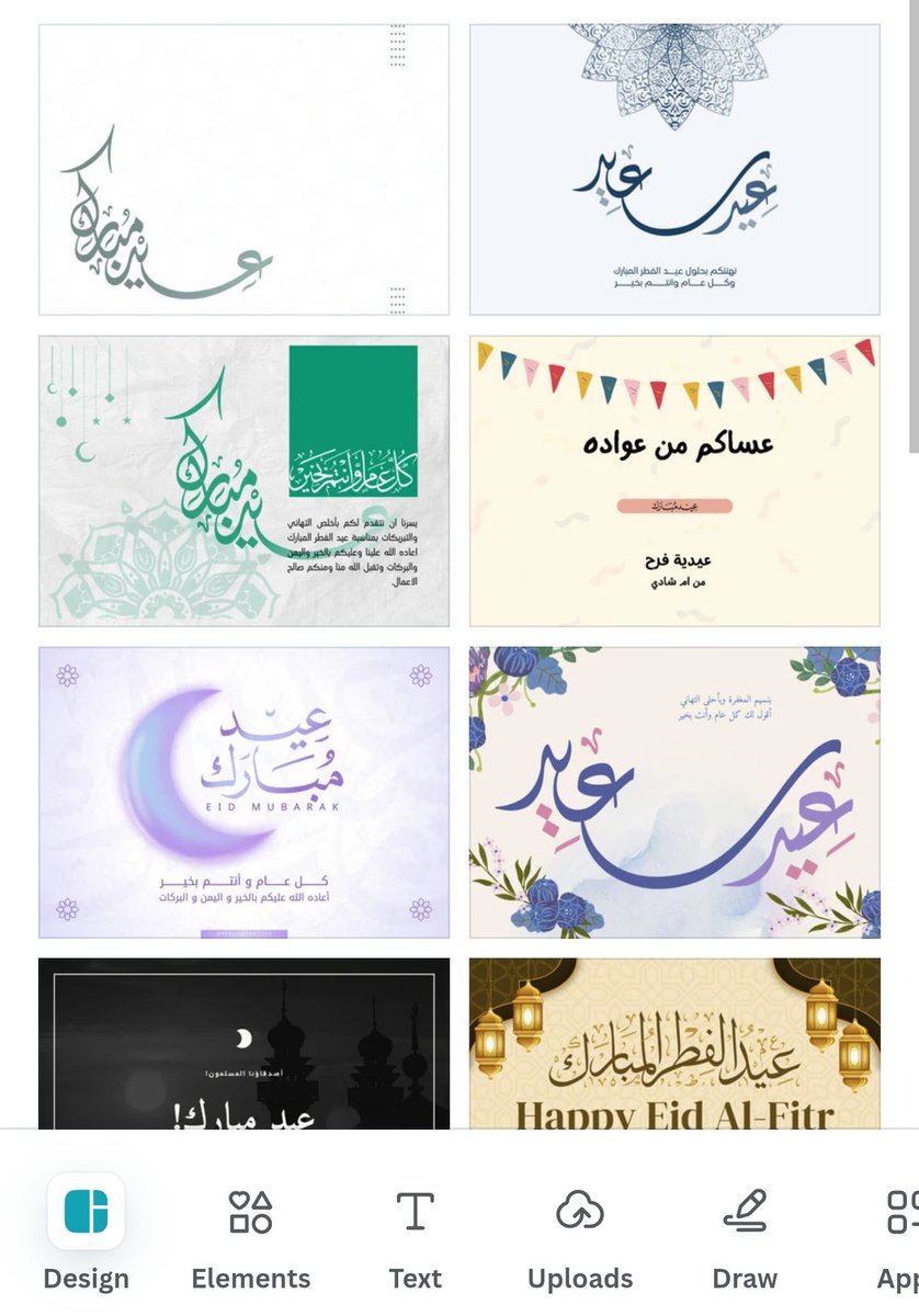 YAASSEEER's tweet photo. مواقع تصميم بطاقة معايدة ، تهنئة بإسمك:

الأول 
https://t.co/hca1x59uJ9

الثاني 

https://t.co/QNMOVJYXa9

تستاهل رتويت ، وعيدكم سعيد 😊 🥳 https://t.co/RjTXv78Afg