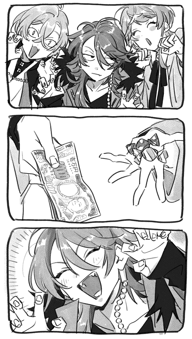 💴🍬 