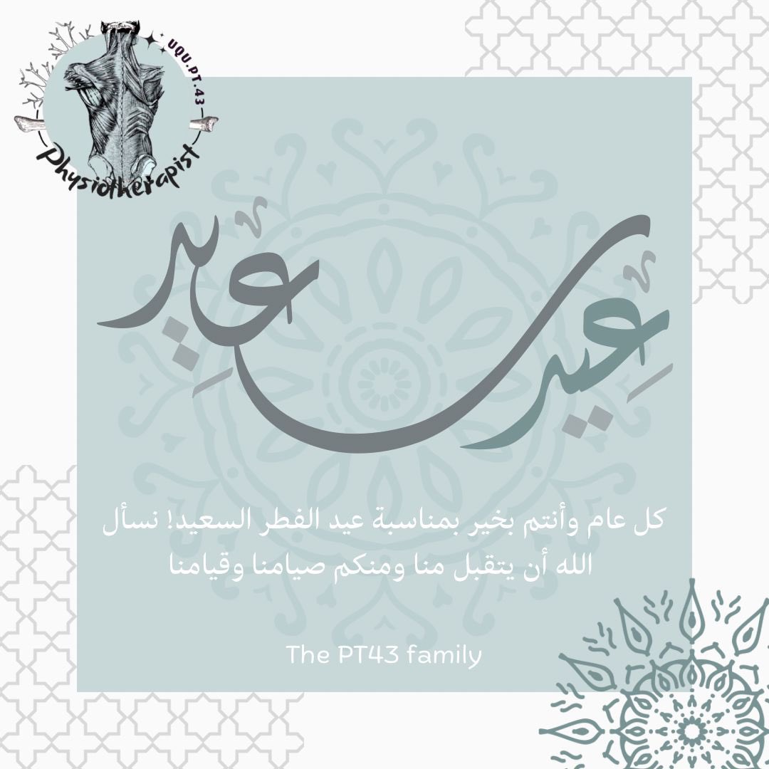 PT43 (@uqupt43) on Twitter photo 