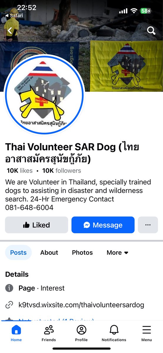 _jeongyrti's tweet photo. #สุนัขK9 ทีมที่3 Thai Volunteer SAR Dog (ไทยอาสาสมัครสุนัขกู้ภัย) ช่วยเหลือ #ตึกถล่ม #แผ่นดินไหว ตั้งแต่เมื่อวาน

เห็นคลิปเด็กๆ(ไม่รู้ทีมไหน)เลิกงานหลับปุ๋ย🥹 ทุกตัวคงเหนื่อยมากๆ เก่งมากก พี่ๆส่งกำลังใจ หรือสนับสนุนเด็กๆได้ตามนี้ค่ะ

⚠️ทีมนี้คนทราบยิ่งน้อยมากก🥹ฝากแชร์นะคะ🙏💛❤️ https://t.co/7qVtp0Q54k