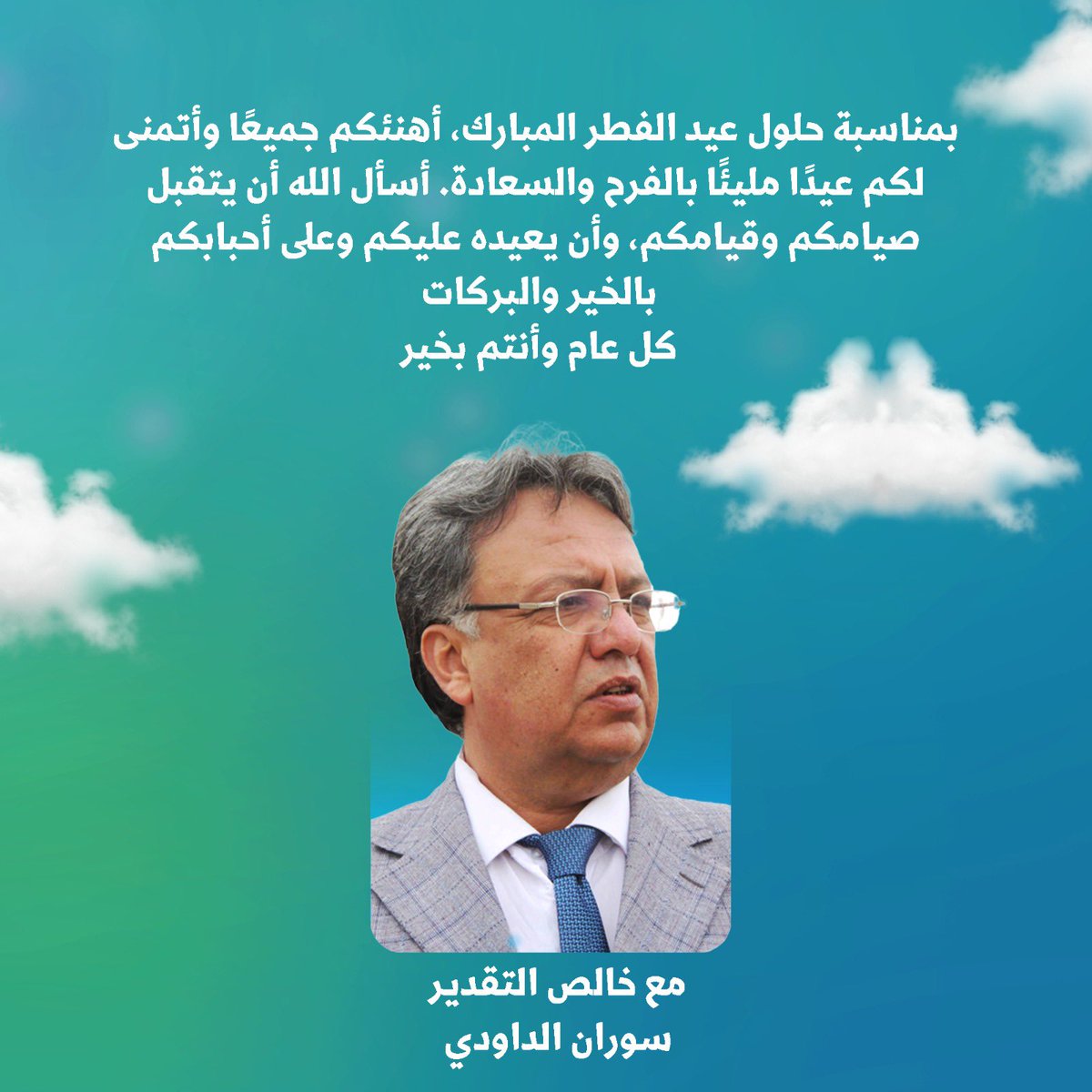 serwan61's tweet photo. https://t.co/mMuJWiwCJ8