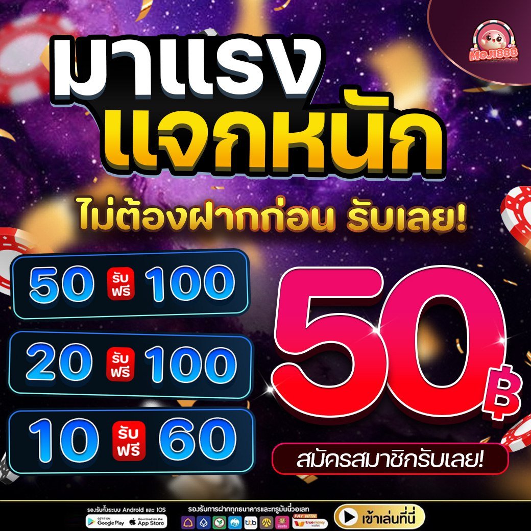 💛เครดิตฟรี 50 #ล่าสุดขอบเวหา 
💥 เพื่อนคนนอนดึก 💥
🔊𝘾𝙊𝘿𝙀𝙁𝙍𝙀𝙀  ✅ ไม่ต้องฝากก่อน 🔥 
กดรีทวิต♻️กดใจ❤️ติดตาม📲🔔
💬#แจกจริง 
• ฝาก 39รับ 100
• ฝาก 50 รับ 150

🌐𝑪𝒍𝒊𝒄𝒌: dodee.click/sIv4

#เครดิตฟรี #เครดิตฟรีกรอกโค้ด   
#เครดิตฟรีได้จริง #เครดิตฟรีล่าสุด