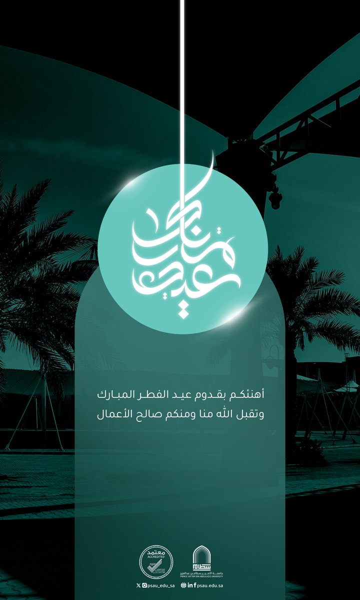 أ.د.مسفر الكبيري tweet media
