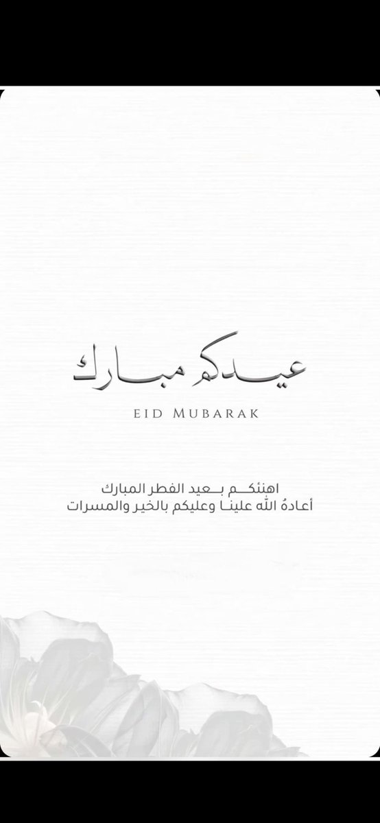 aa343410's tweet photo. #هلال_شوال https://t.co/NFxBF6XtNa