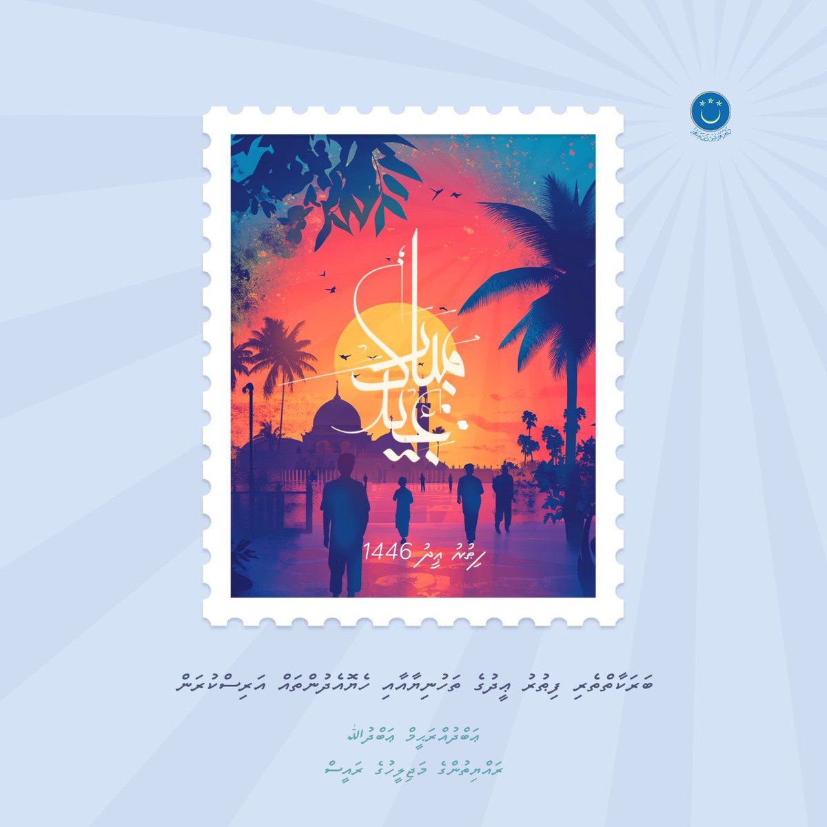 Abdul Raheem Abdulla tweet media