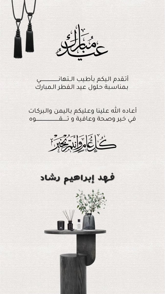 Fahad Ibrahim Rashad (@fahad__rashad) on Twitter photo 