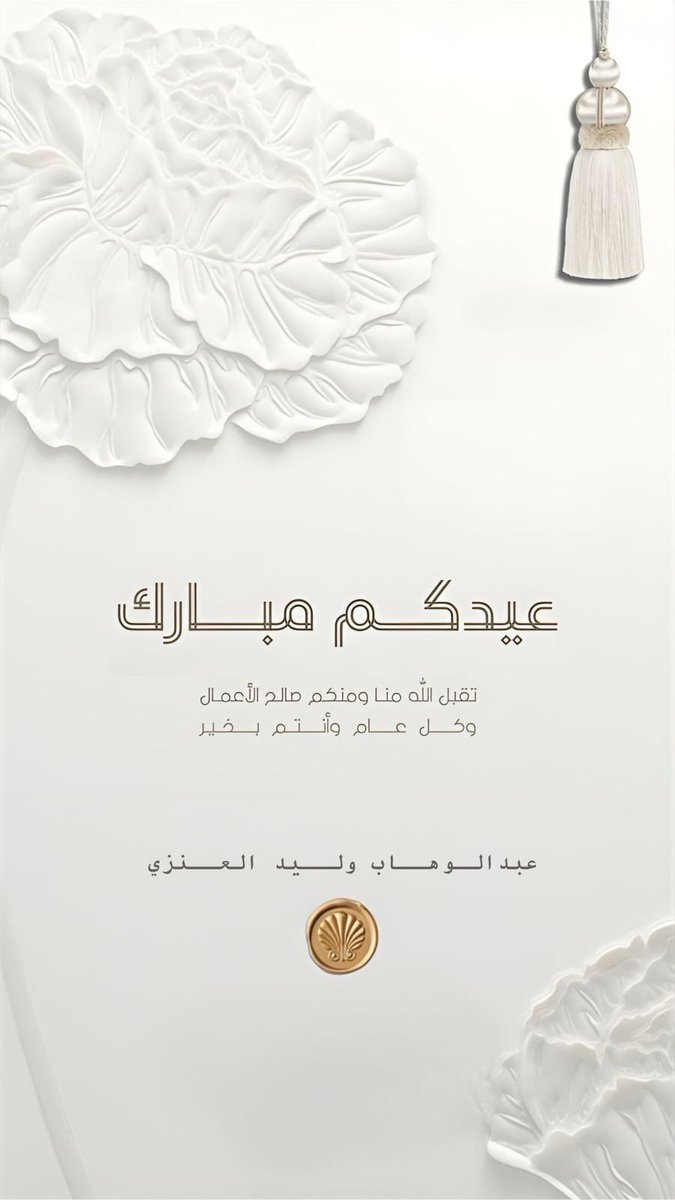 عبدالوهاب وليد العنزي (@awalanezi) on Twitter photo 