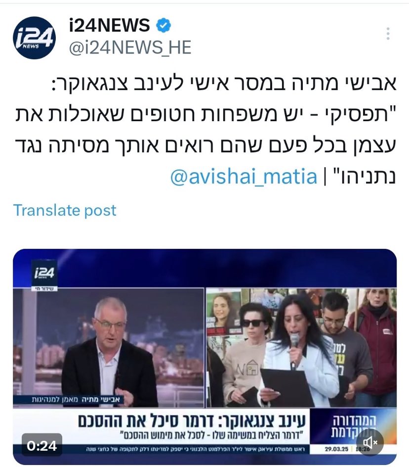 Iris Leal tweet media