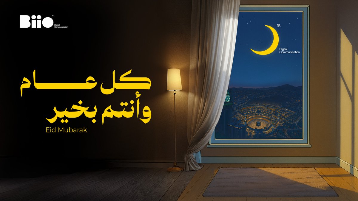 Biio | بايو tweet media