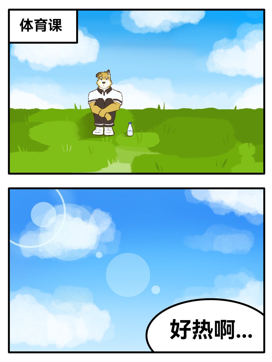 pandatomato tweet media