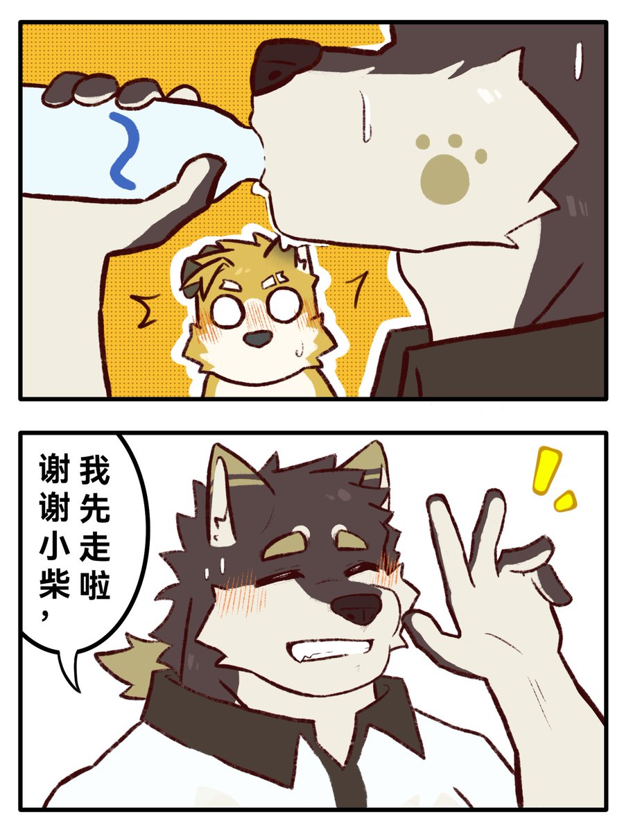 pandatomato tweet media