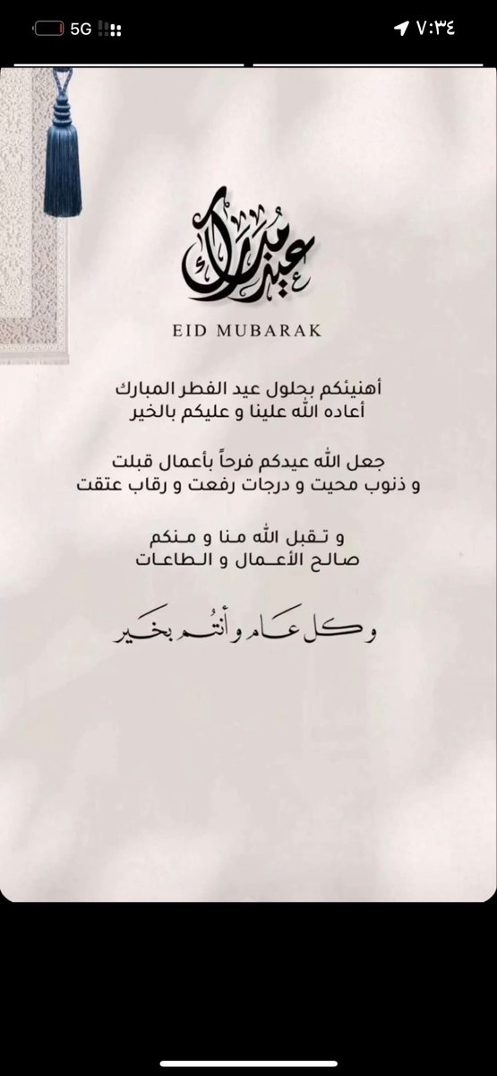 ..ممدوح بن سعود🍂 tweet media